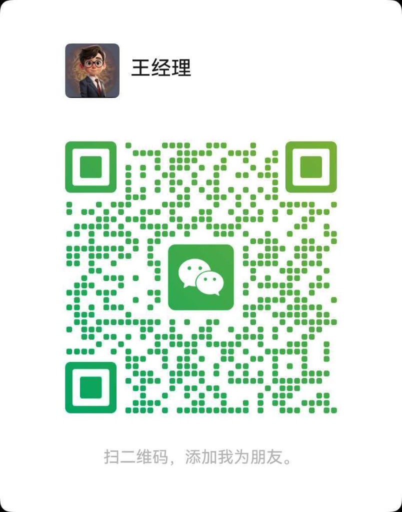 微信二维码